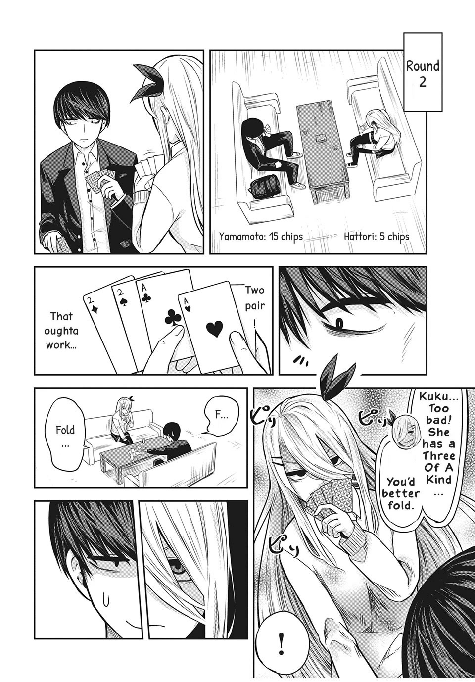 Doppel-san Chapter 5 page 9 - Chapter 5: I Want To Have Lunch In The Club Room Together