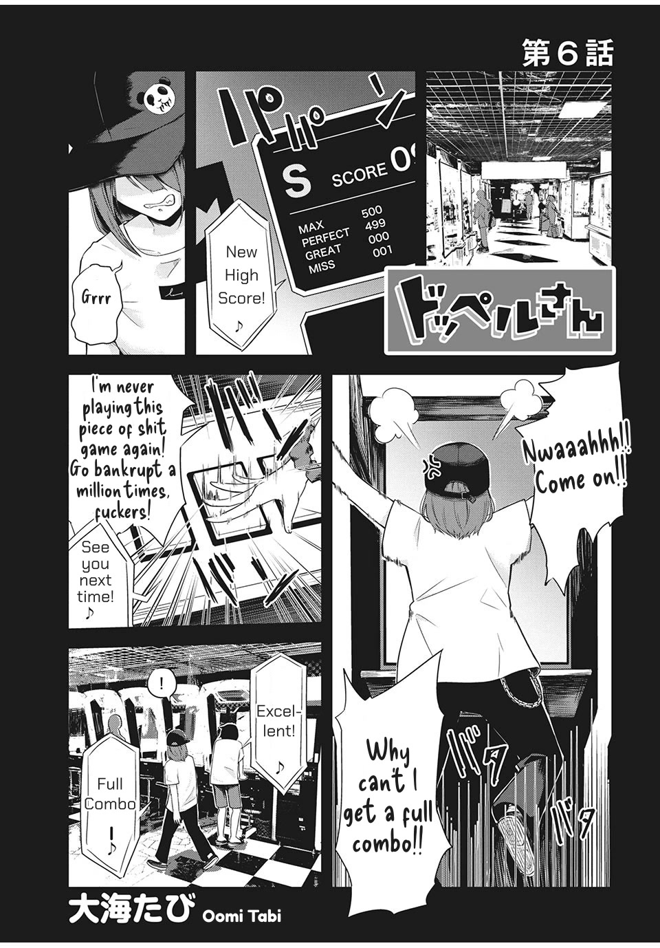 Doppel-san Chapter 6 page 1 - Chapter 6: I Want To Spend Time Together With Just You