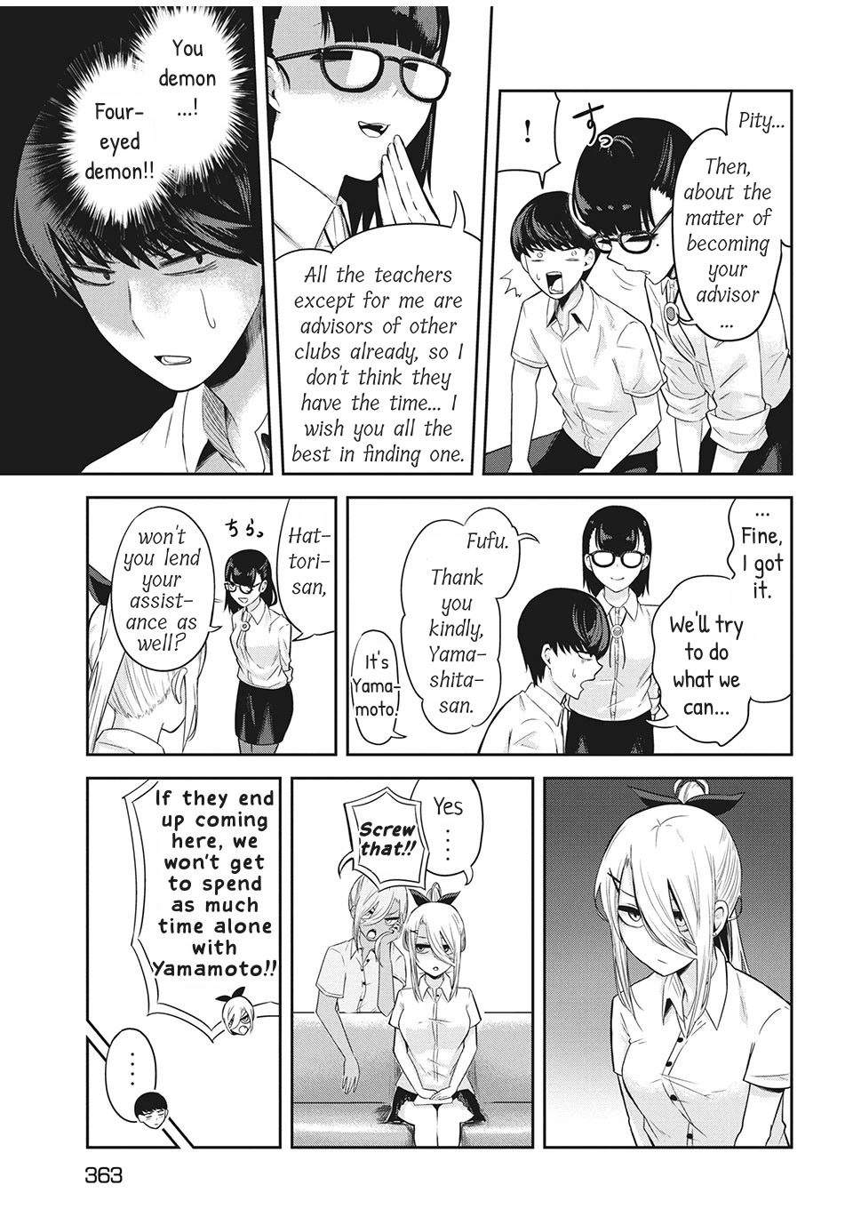 Doppel-san Chapter 6 page 11 - Chapter 6: I Want To Spend Time Together With Just You