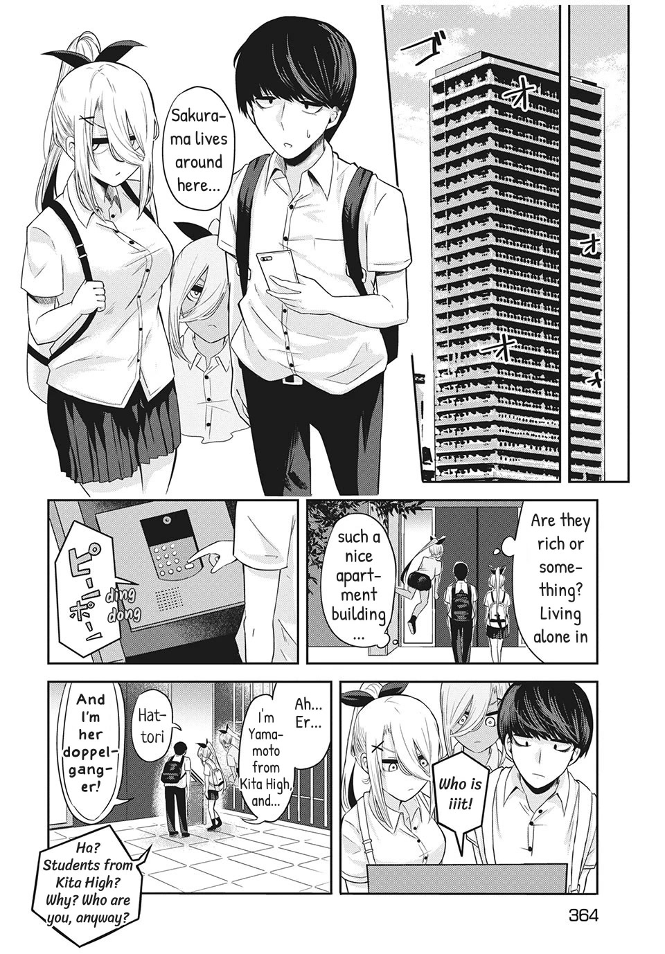 Doppel-san Chapter 6 page 12 - Chapter 6: I Want To Spend Time Together With Just You