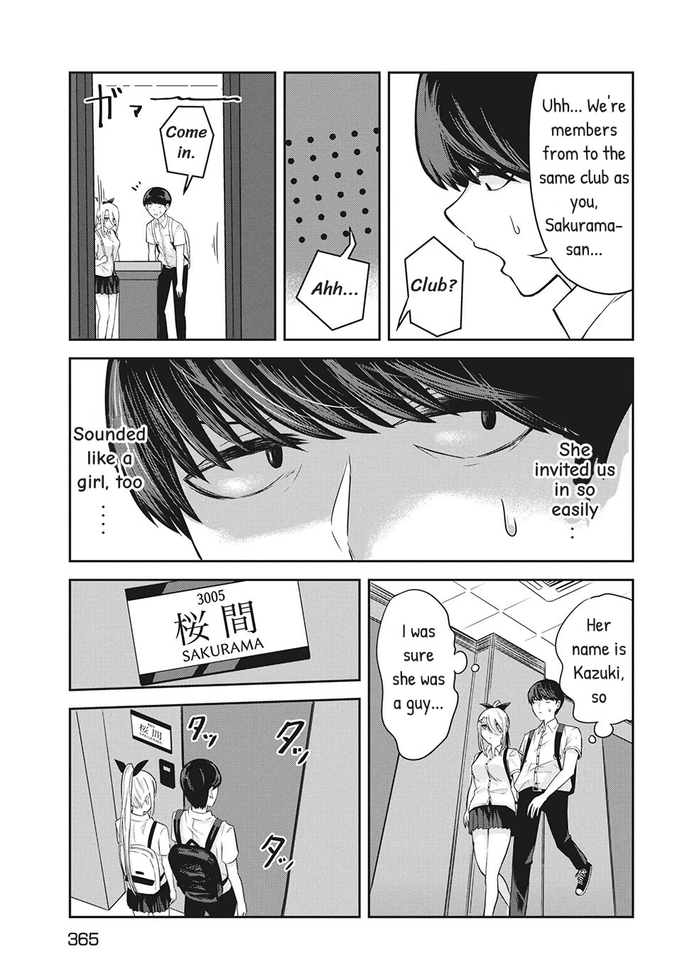 Doppel-san Chapter 6 page 13 - Chapter 6: I Want To Spend Time Together With Just You