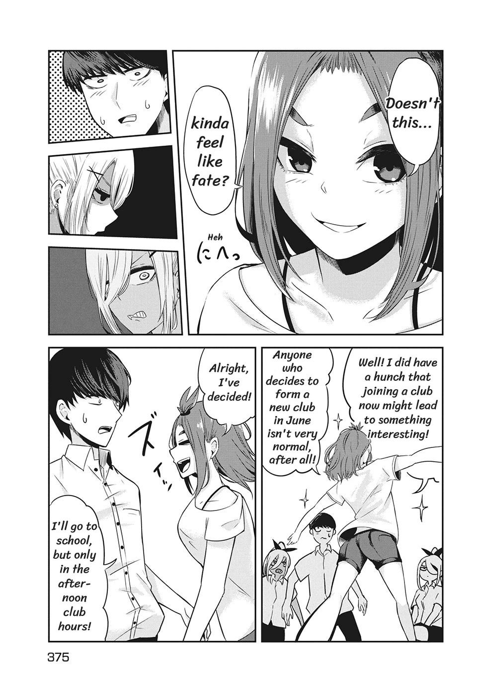Doppel-san Chapter 6 page 23 - Chapter 6: I Want To Spend Time Together With Just You