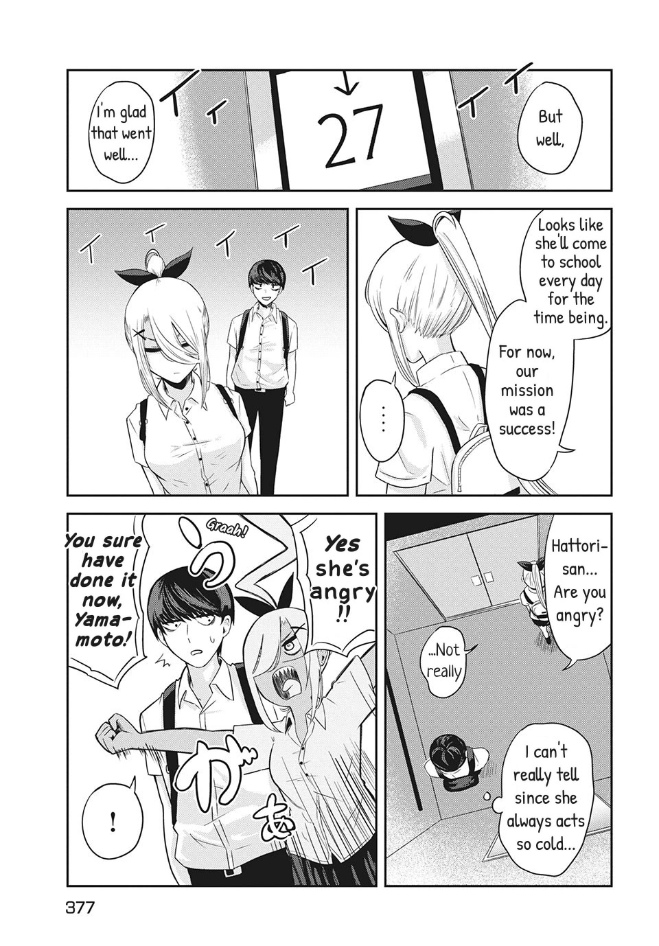 Doppel-san Chapter 6 page 25 - Chapter 6: I Want To Spend Time Together With Just You