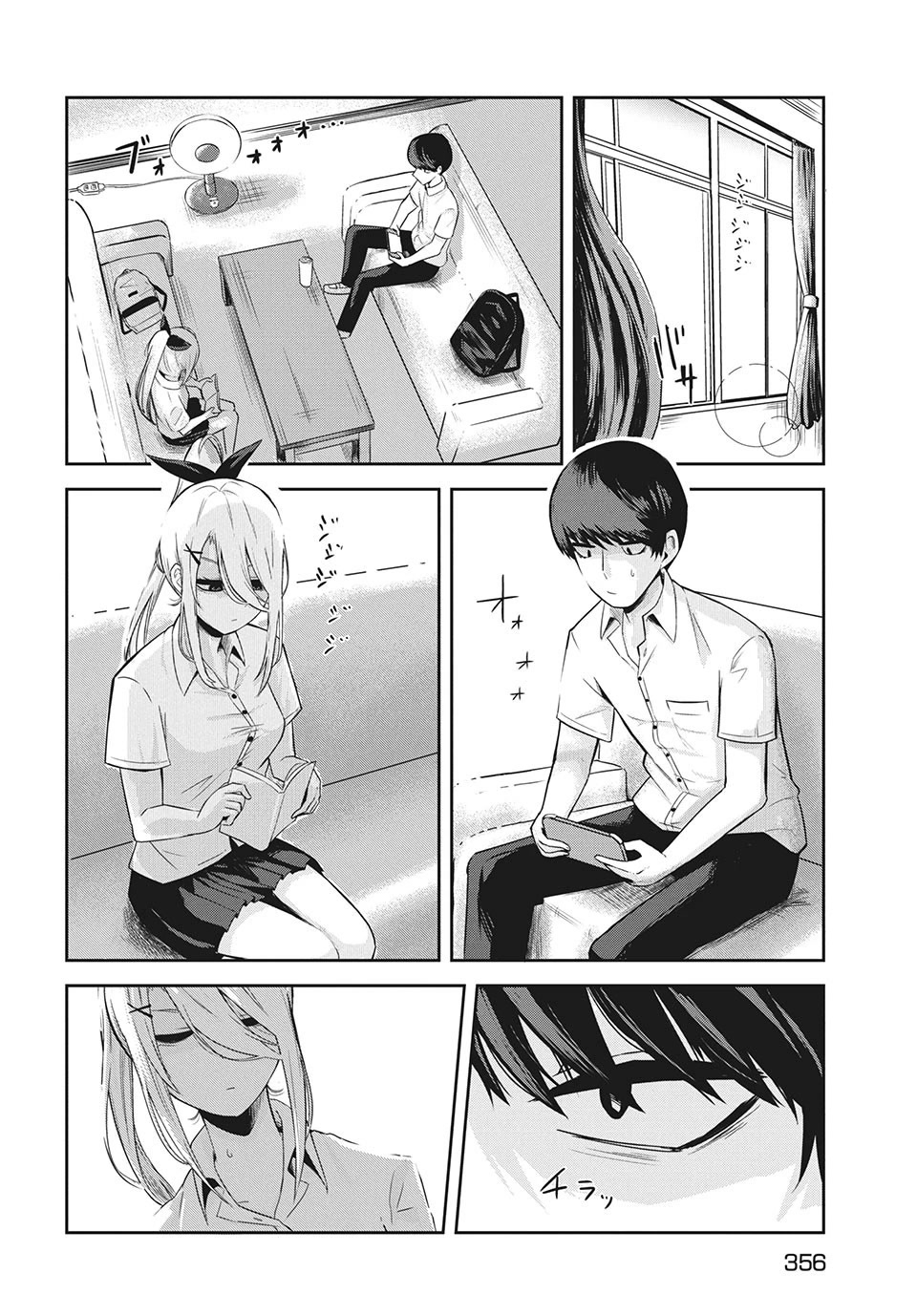 Doppel-san Chapter 6 page 4 - Chapter 6: I Want To Spend Time Together With Just You