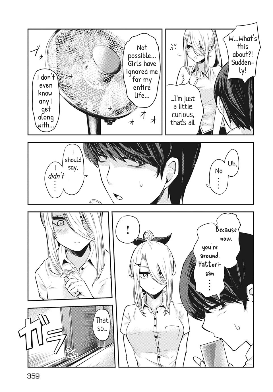 Doppel-san Chapter 6 page 7 - Chapter 6: I Want To Spend Time Together With Just You