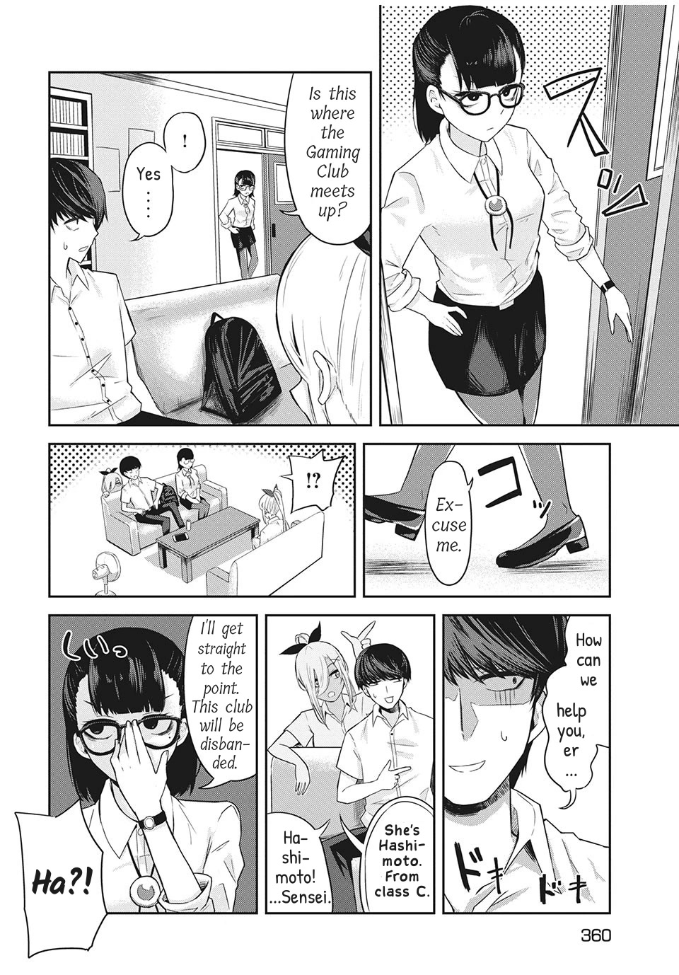 Doppel-san Chapter 6 page 8 - Chapter 6: I Want To Spend Time Together With Just You