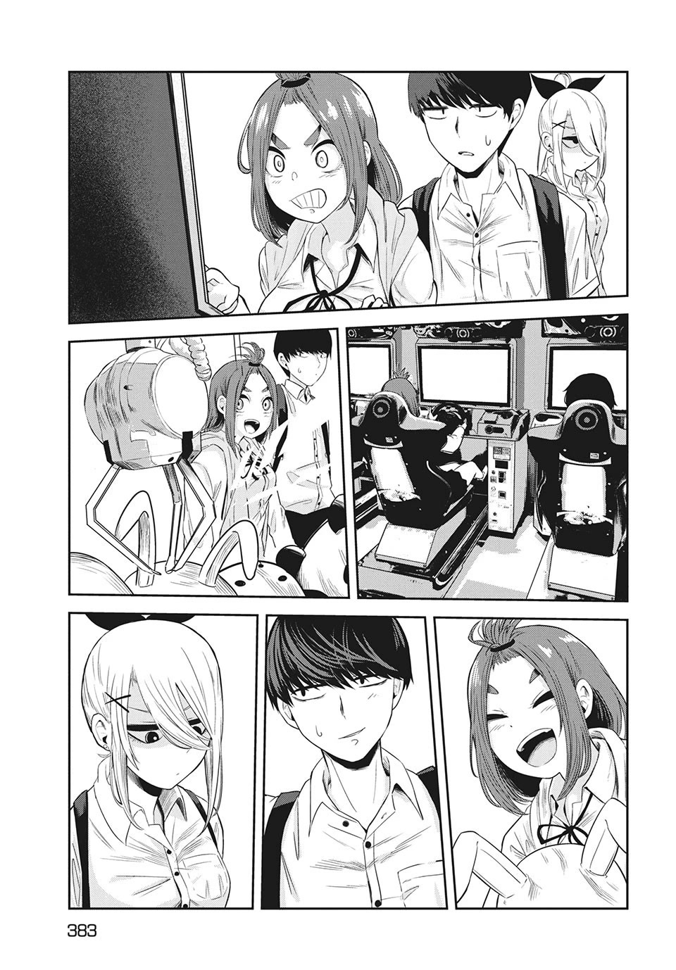 Doppel-san Chapter 7 page 15 - Chapter 7: I Want To Put My Feelings Into Words