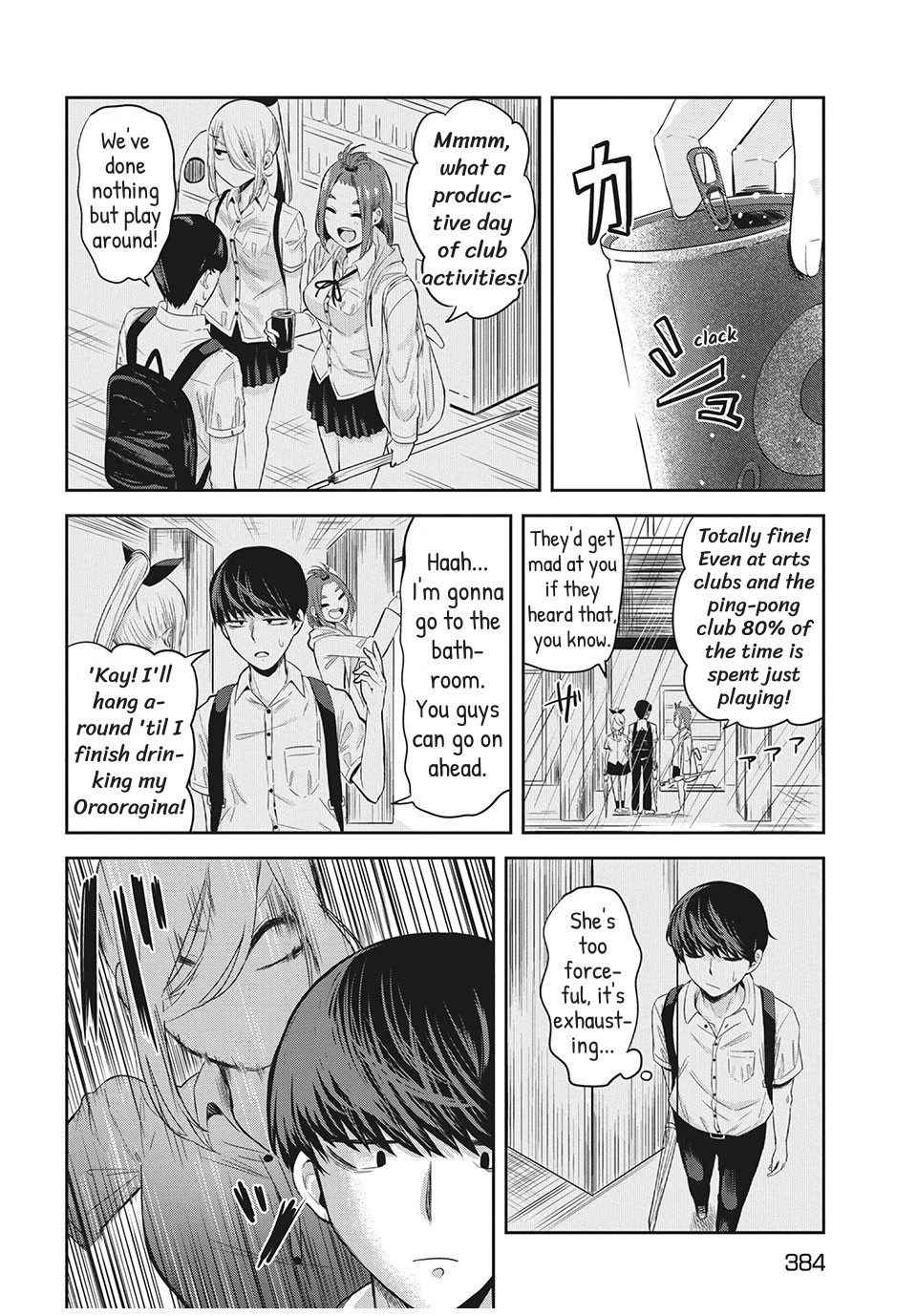 Doppel-san Chapter 7 page 16 - Chapter 7: I Want To Put My Feelings Into Words