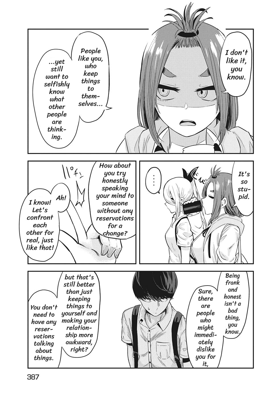 Doppel-san Chapter 7 page 19 - Chapter 7: I Want To Put My Feelings Into Words