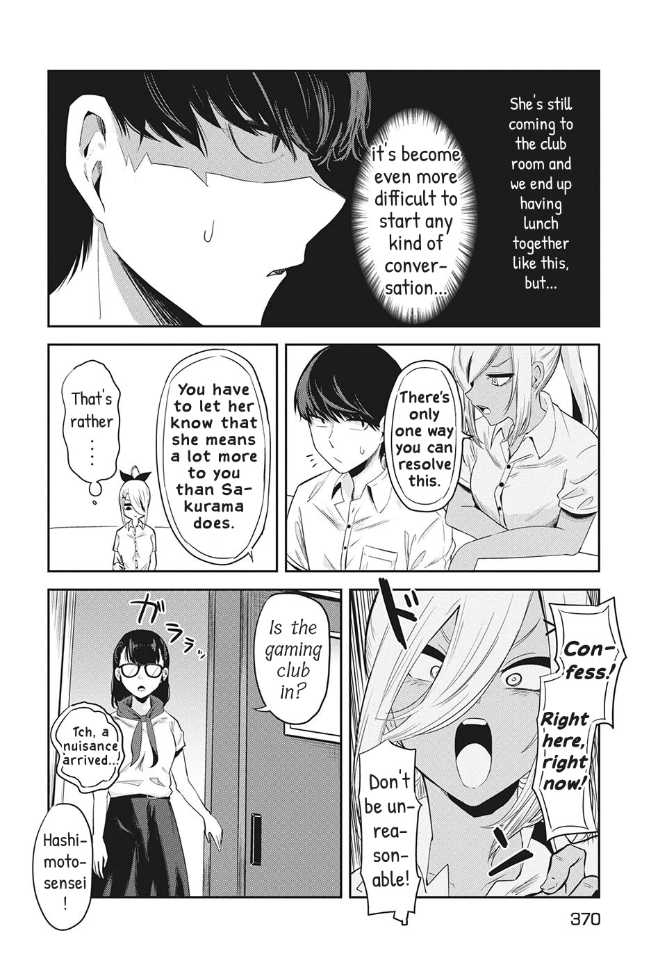 Doppel-san Chapter 7 page 2 - Chapter 7: I Want To Put My Feelings Into Words