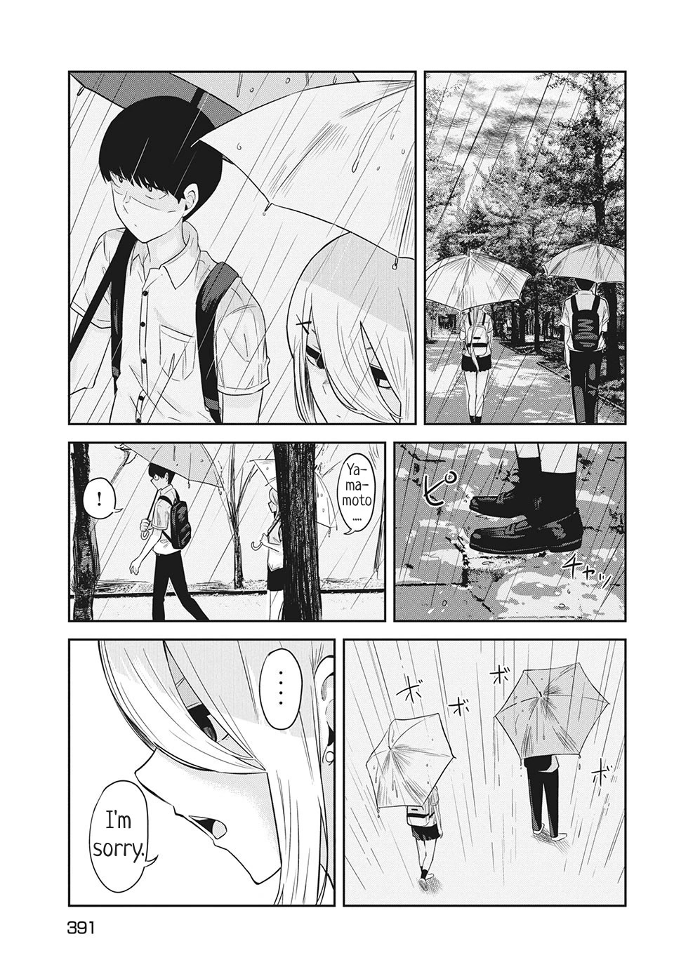 Doppel-san Chapter 7 page 23 - Chapter 7: I Want To Put My Feelings Into Words