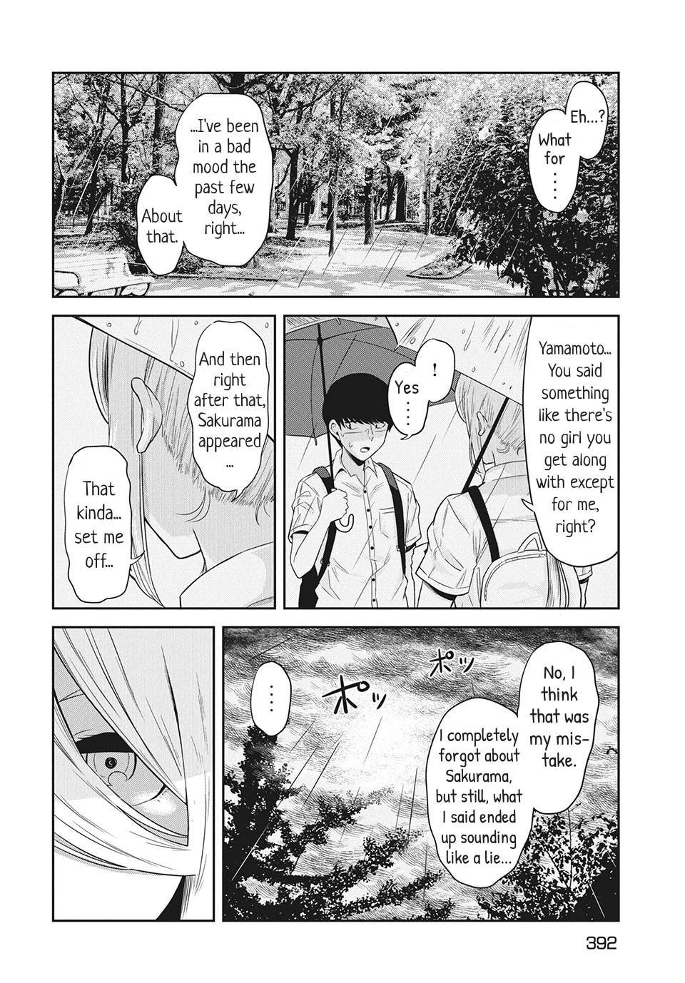 Doppel-san Chapter 7 page 24 - Chapter 7: I Want To Put My Feelings Into Words