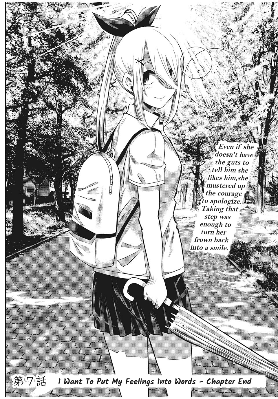Doppel-san Chapter 7 page 26 - Chapter 7: I Want To Put My Feelings Into Words