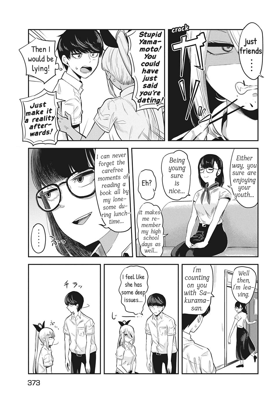 Doppel-san Chapter 7 page 5 - Chapter 7: I Want To Put My Feelings Into Words