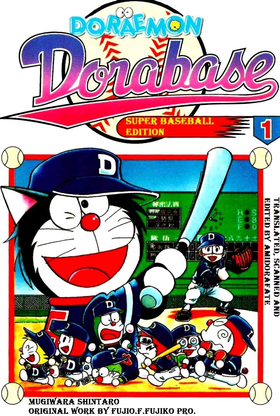 Dorabase: Doraemon Chouyakyuu Gaiden Chapter 1 page 1 - Chapter 1: Do Your Best! Team Dorabase!