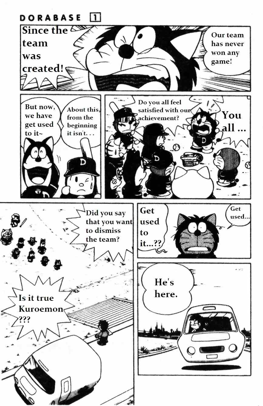 Dorabase: Doraemon Chouyakyuu Gaiden Chapter 1 page 14 - Chapter 1: Do Your Best! Team Dorabase!