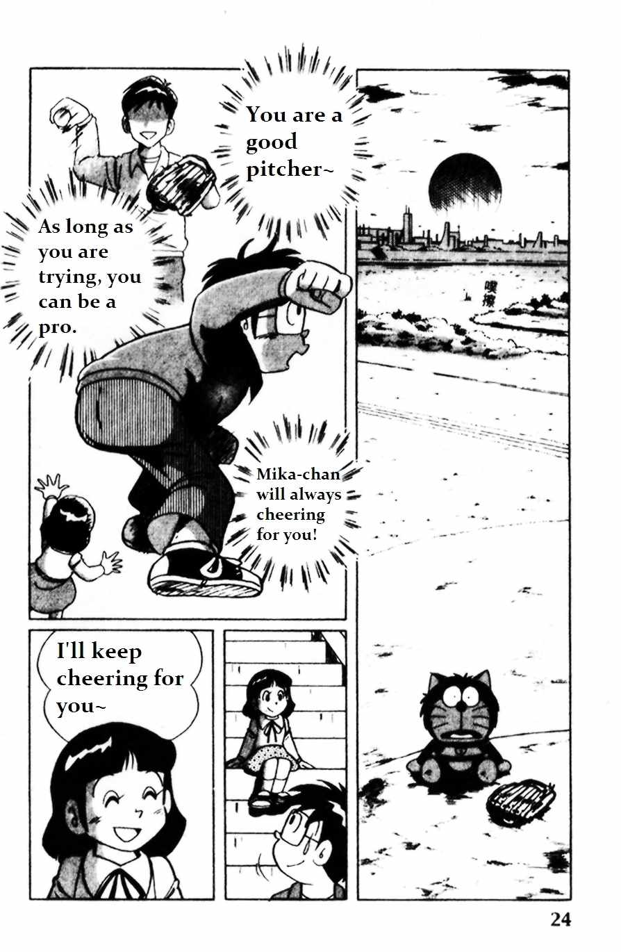 Dorabase: Doraemon Chouyakyuu Gaiden Chapter 1 page 23 - Chapter 1: Do Your Best! Team Dorabase!