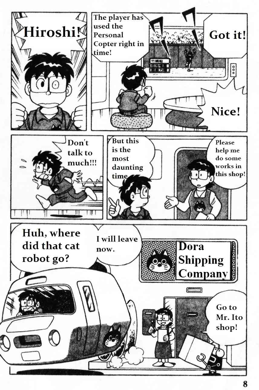 Dorabase: Doraemon Chouyakyuu Gaiden Chapter 1 page 7 - Chapter 1: Do Your Best! Team Dorabase!