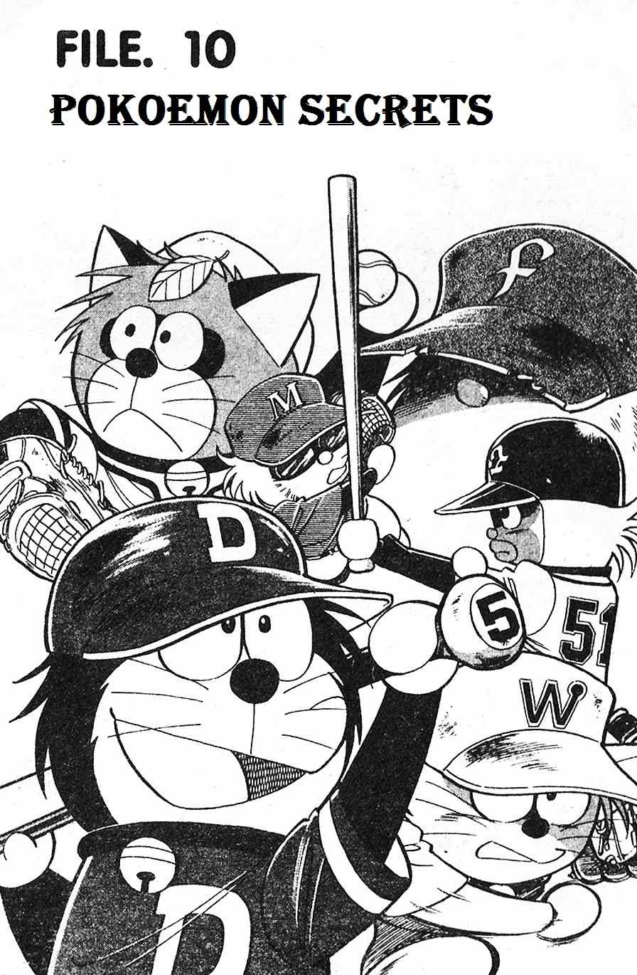 Dorabase: Doraemon Chouyakyuu Gaiden Chapter 10 page 1 - Chapter 10: Pokoemon Secret