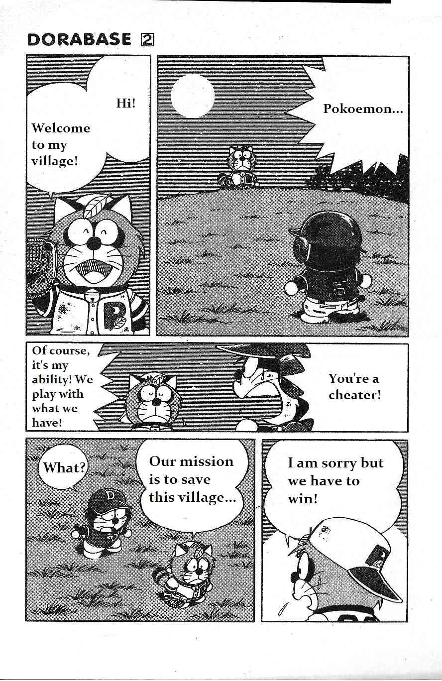 Dorabase: Doraemon Chouyakyuu Gaiden Chapter 10 page 11 - Chapter 10: Pokoemon Secret