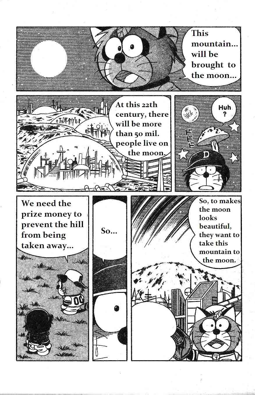 Dorabase: Doraemon Chouyakyuu Gaiden Chapter 10 page 12 - Chapter 10: Pokoemon Secret