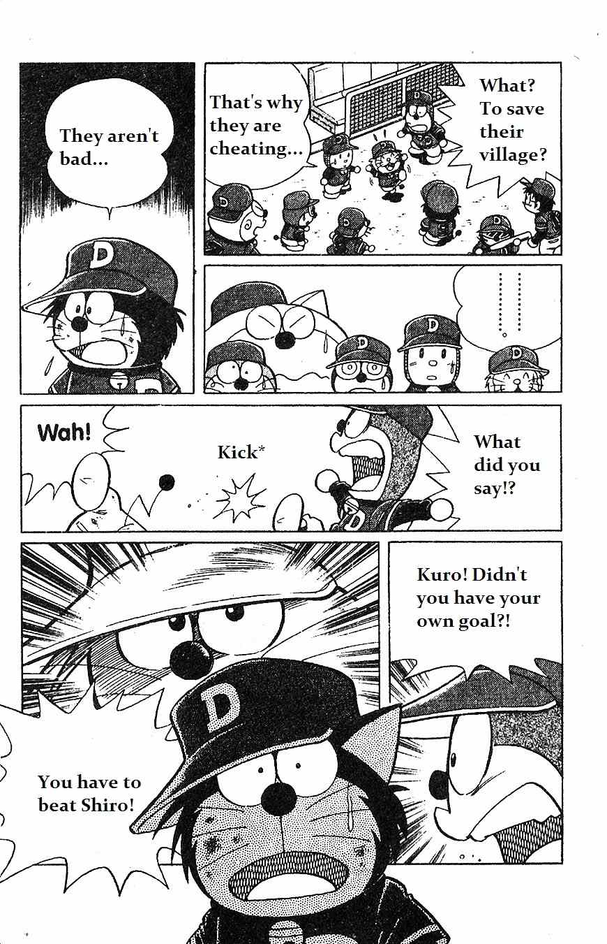 Dorabase: Doraemon Chouyakyuu Gaiden Chapter 10 page 14 - Chapter 10: Pokoemon Secret