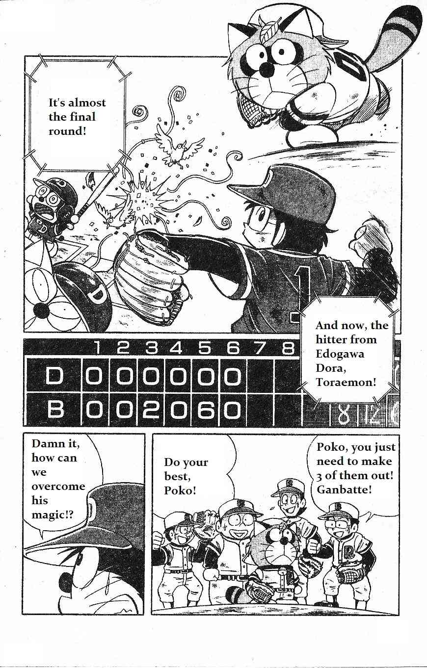 Dorabase: Doraemon Chouyakyuu Gaiden Chapter 10 page 16 - Chapter 10: Pokoemon Secret