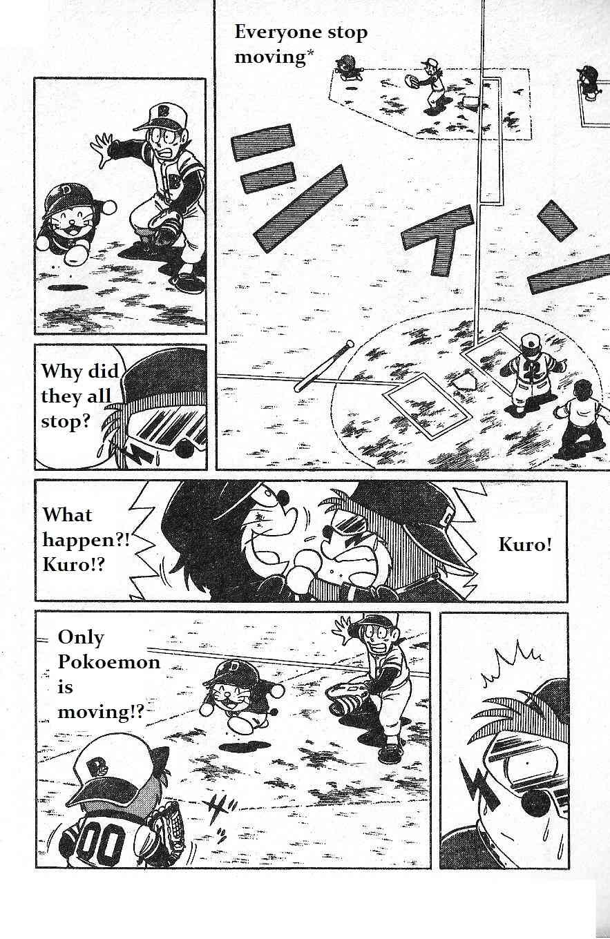 Dorabase: Doraemon Chouyakyuu Gaiden Chapter 10 page 18 - Chapter 10: Pokoemon Secret