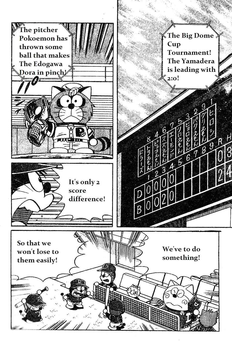 Dorabase: Doraemon Chouyakyuu Gaiden Chapter 10 page 2 - Chapter 10: Pokoemon Secret