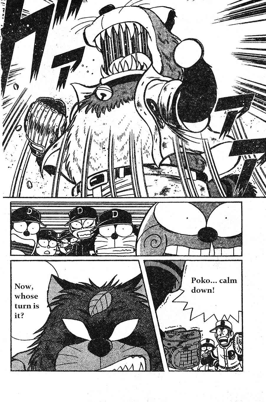 Dorabase: Doraemon Chouyakyuu Gaiden Chapter 10 page 24 - Chapter 10: Pokoemon Secret