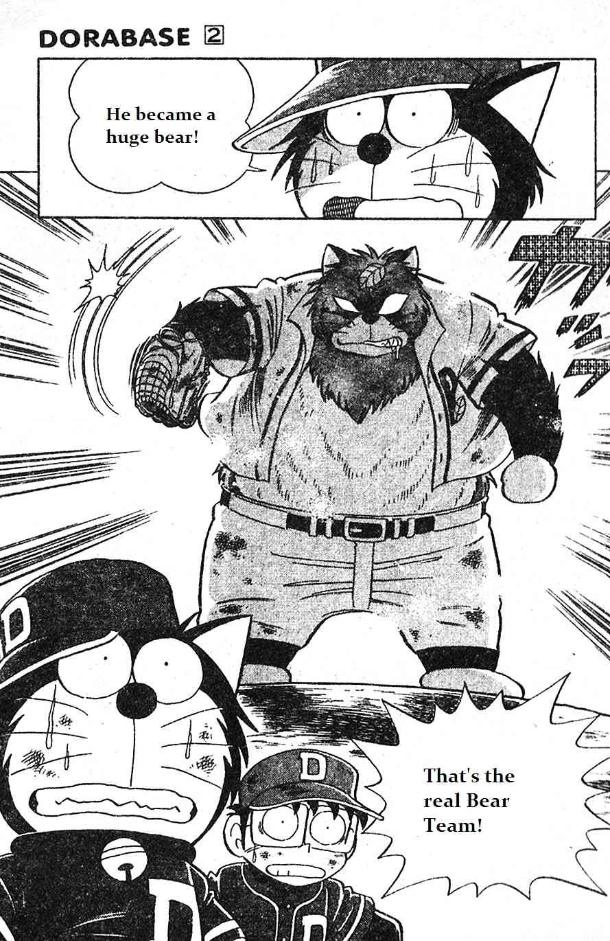 Dorabase: Doraemon Chouyakyuu Gaiden Chapter 10 page 25 - Chapter 10: Pokoemon Secret
