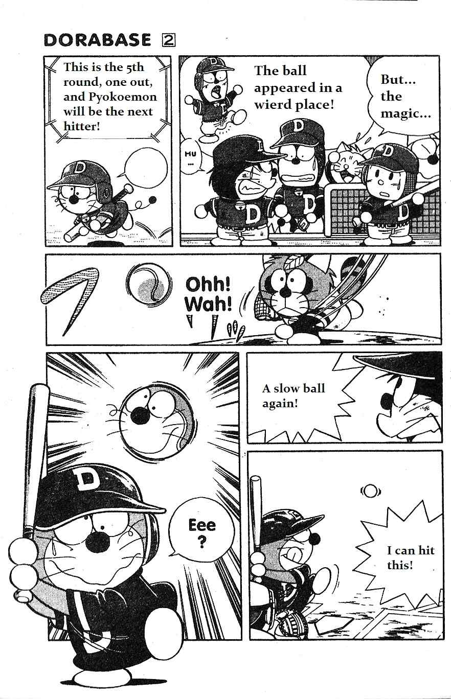 Dorabase: Doraemon Chouyakyuu Gaiden Chapter 10 page 3 - Chapter 10: Pokoemon Secret