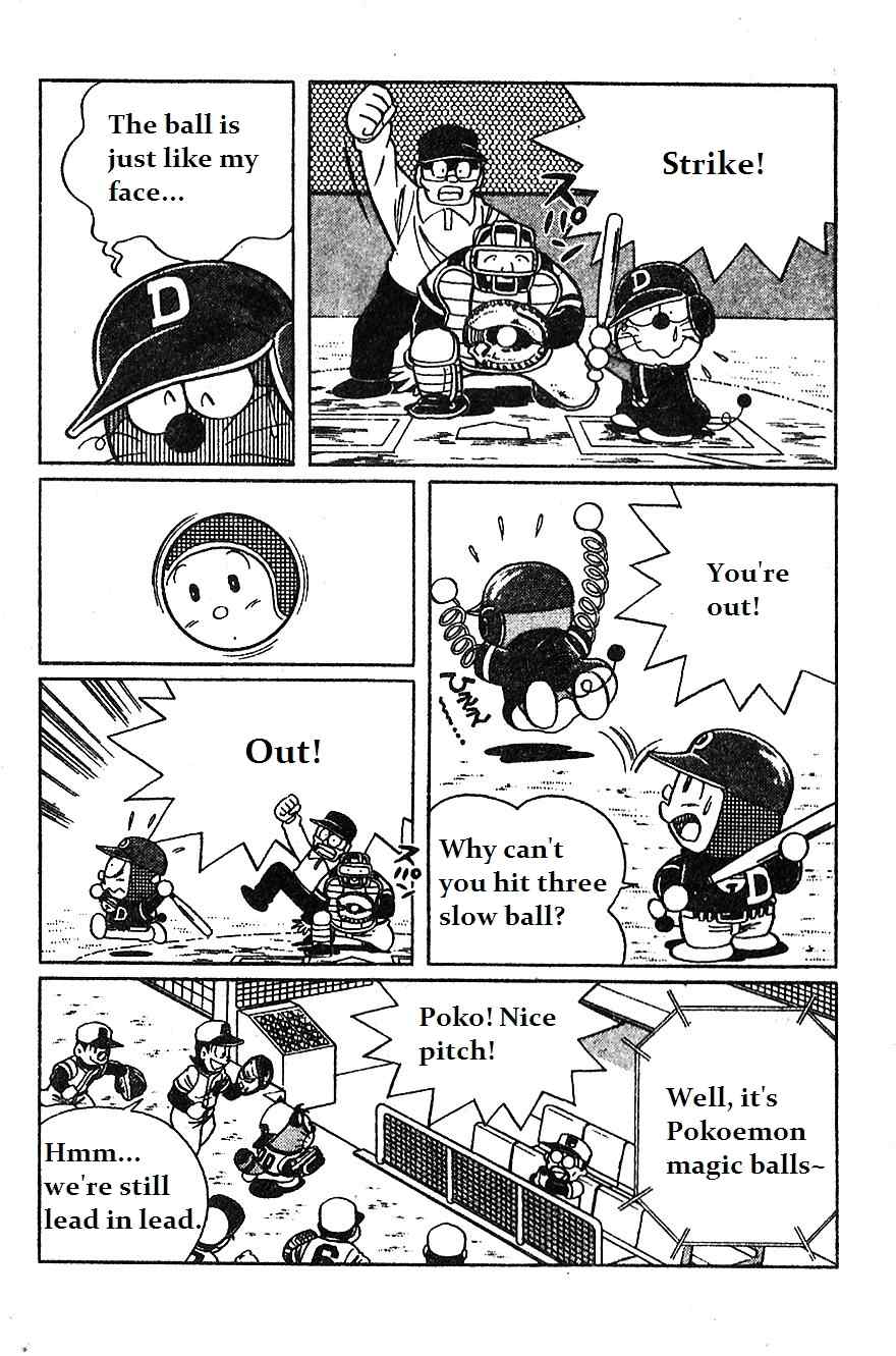 Dorabase: Doraemon Chouyakyuu Gaiden Chapter 10 page 4 - Chapter 10: Pokoemon Secret