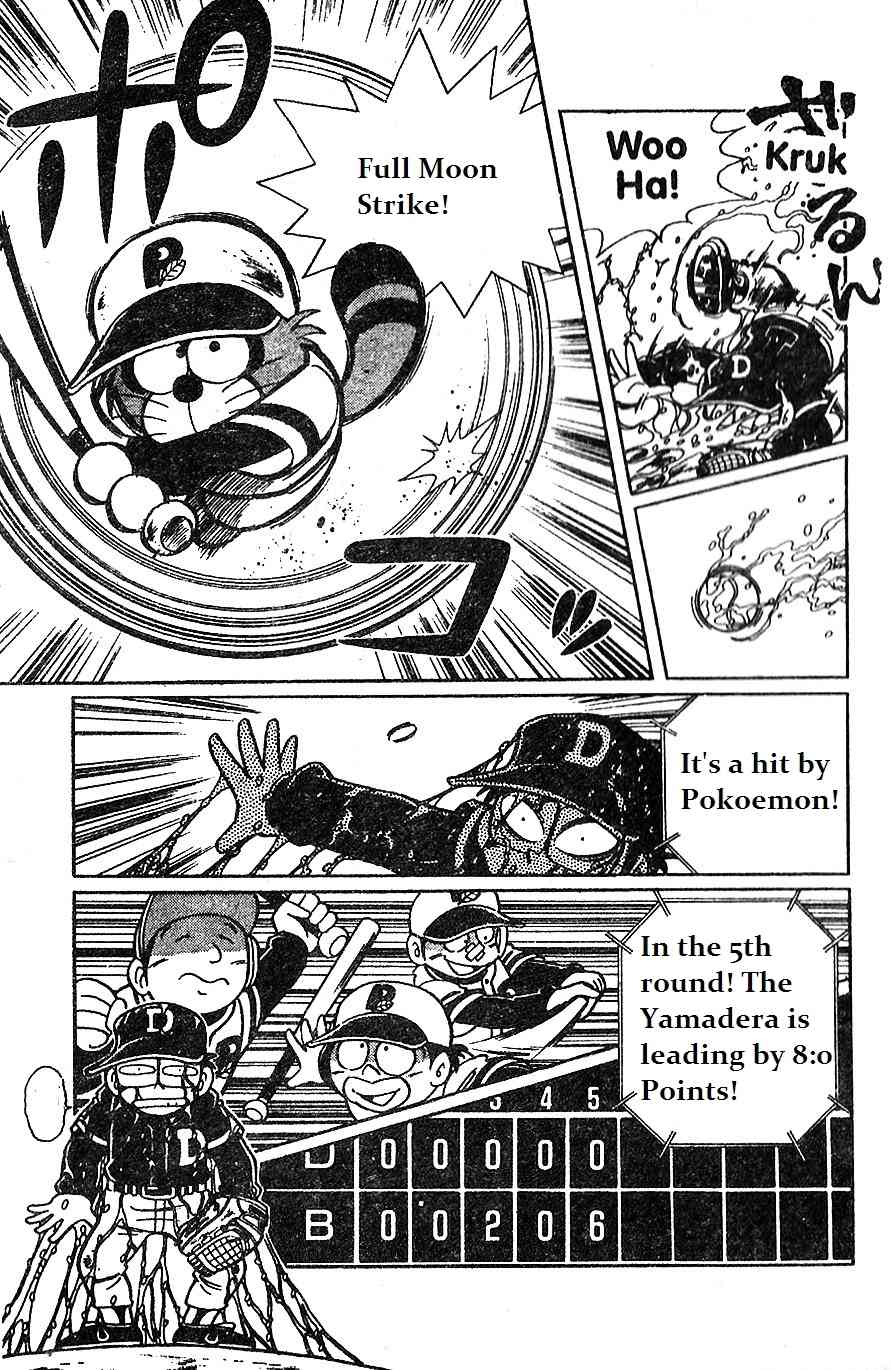 Dorabase: Doraemon Chouyakyuu Gaiden Chapter 10 page 7 - Chapter 10: Pokoemon Secret