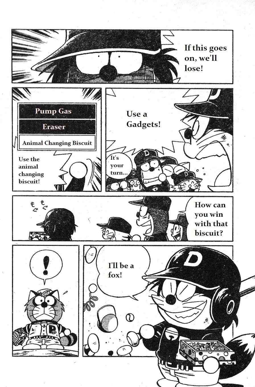 Dorabase: Doraemon Chouyakyuu Gaiden Chapter 10 page 8 - Chapter 10: Pokoemon Secret