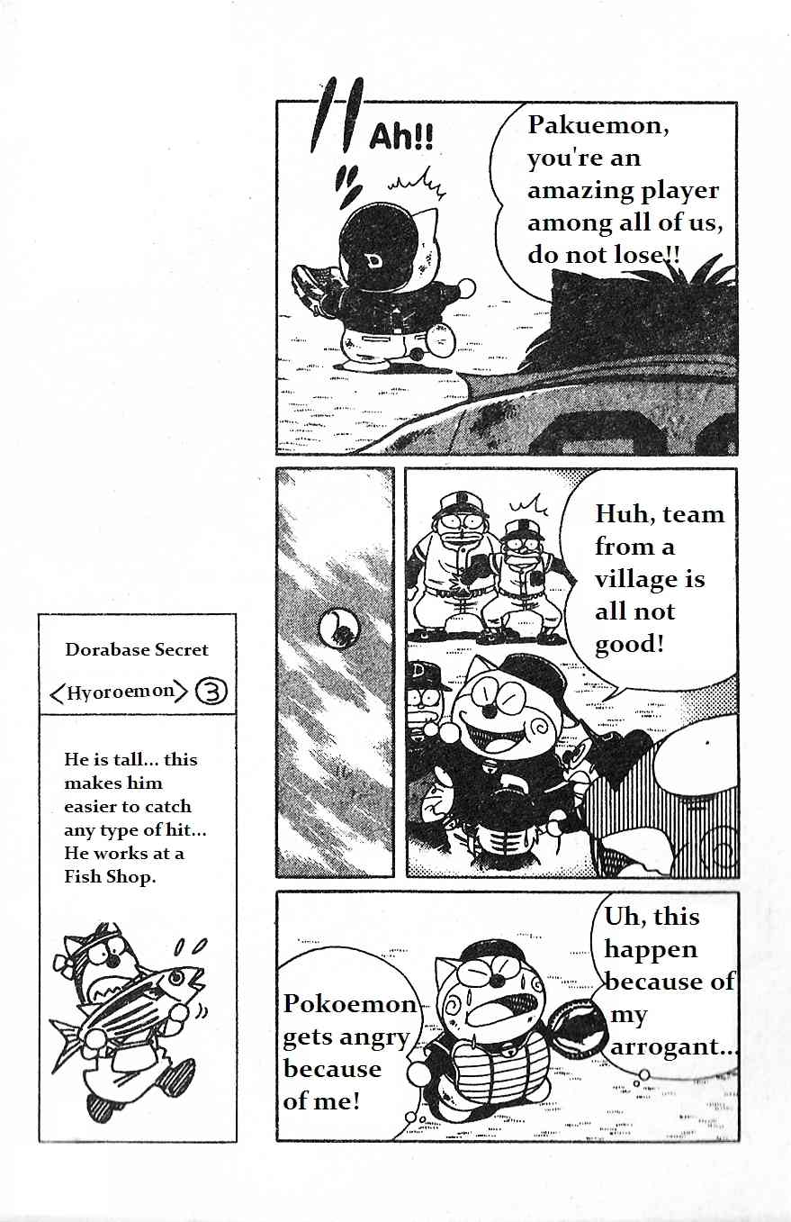Dorabase: Doraemon Chouyakyuu Gaiden Chapter 11 page 13 - Chapter 11: Determination to Won by Hardworking