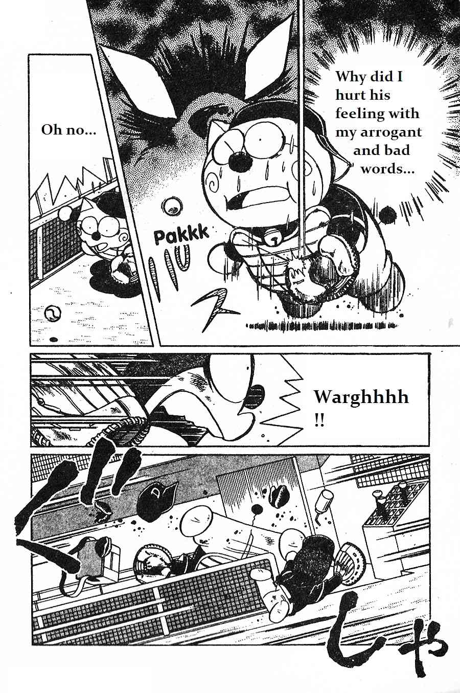 Dorabase: Doraemon Chouyakyuu Gaiden Chapter 11 page 14 - Chapter 11: Determination to Won by Hardworking