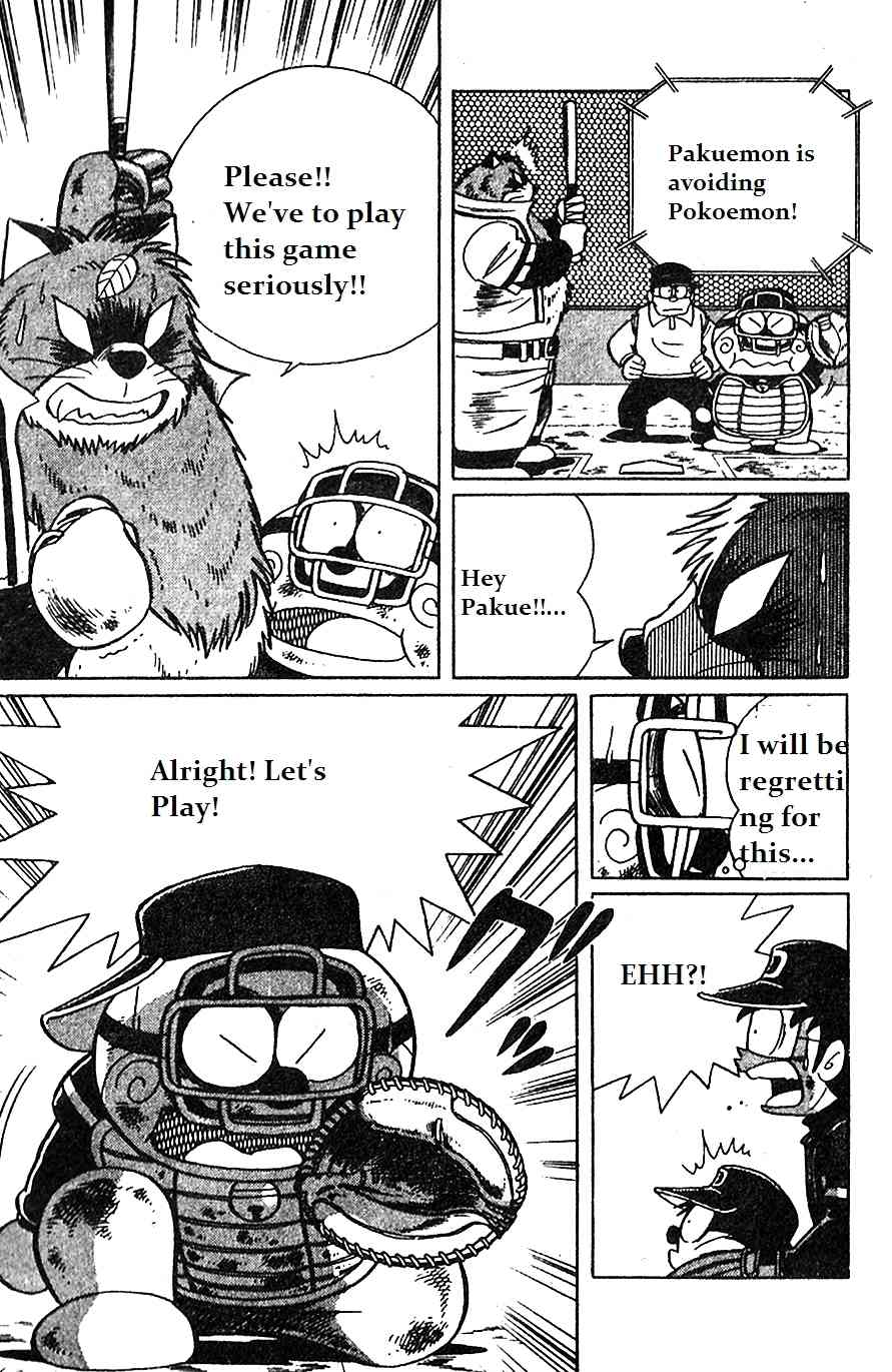 Dorabase: Doraemon Chouyakyuu Gaiden Chapter 11 page 17 - Chapter 11: Determination to Won by Hardworking