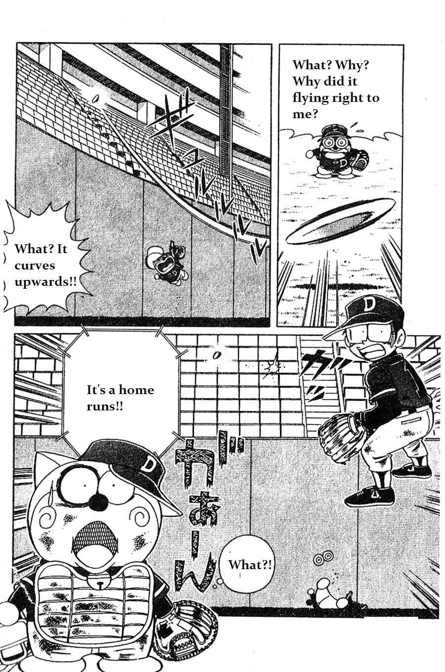 Dorabase: Doraemon Chouyakyuu Gaiden Chapter 11 page 20 - Chapter 11: Determination to Won by Hardworking