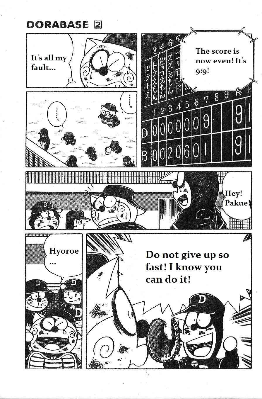 Dorabase: Doraemon Chouyakyuu Gaiden Chapter 11 page 21 - Chapter 11: Determination to Won by Hardworking