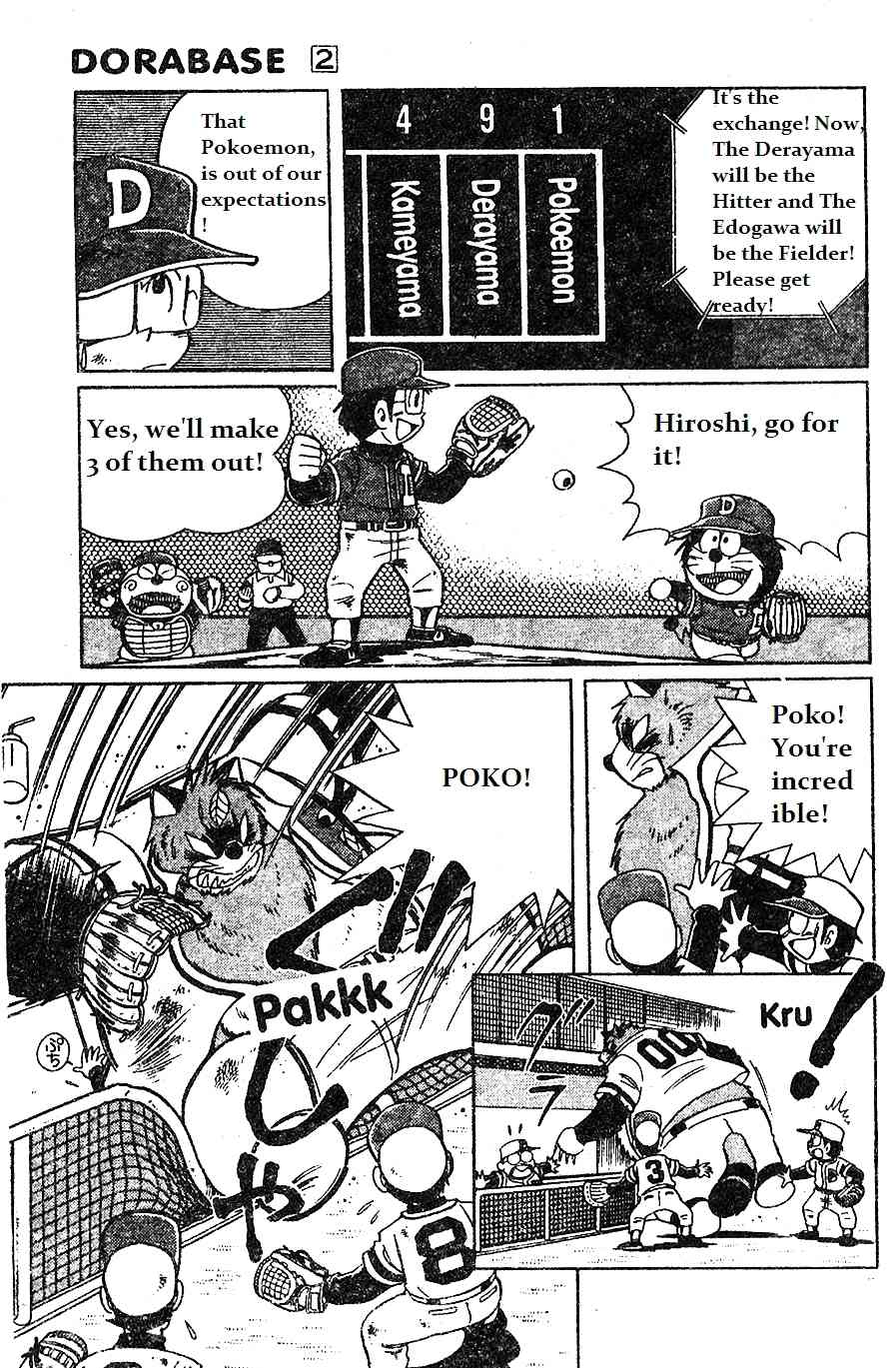 Dorabase: Doraemon Chouyakyuu Gaiden Chapter 11 page 7 - Chapter 11: Determination to Won by Hardworking
