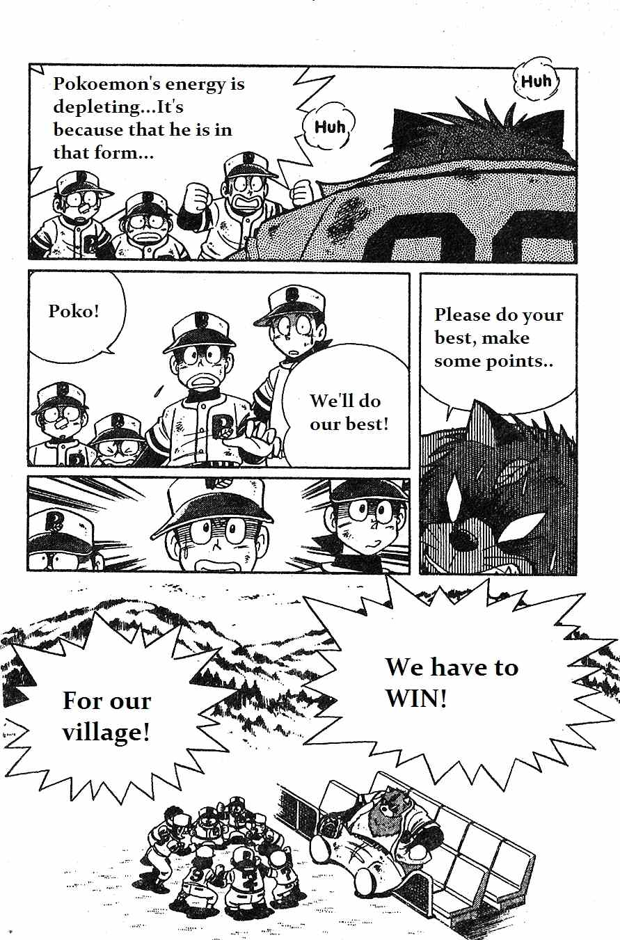 Dorabase: Doraemon Chouyakyuu Gaiden Chapter 11 page 8 - Chapter 11: Determination to Won by Hardworking