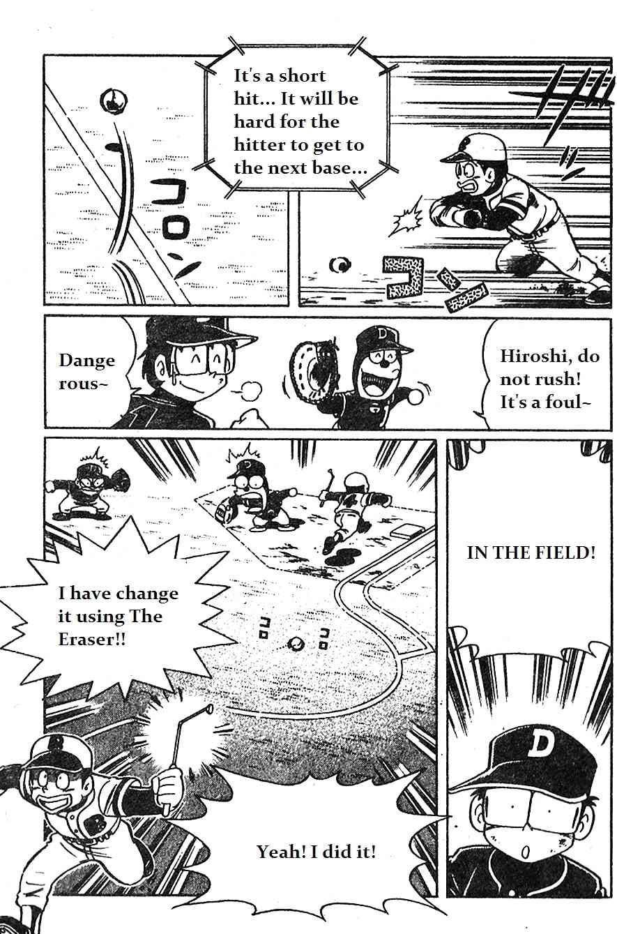 Dorabase: Doraemon Chouyakyuu Gaiden Chapter 11 page 9 - Chapter 11: Determination to Won by Hardworking