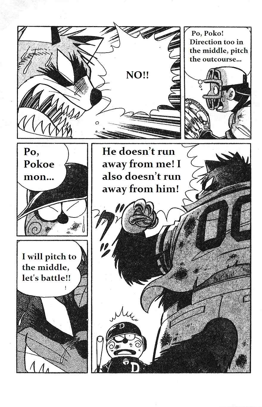 Dorabase: Doraemon Chouyakyuu Gaiden Chapter 12 page 12 - Chapter 12: Last Round for the 1st Game of Tournament