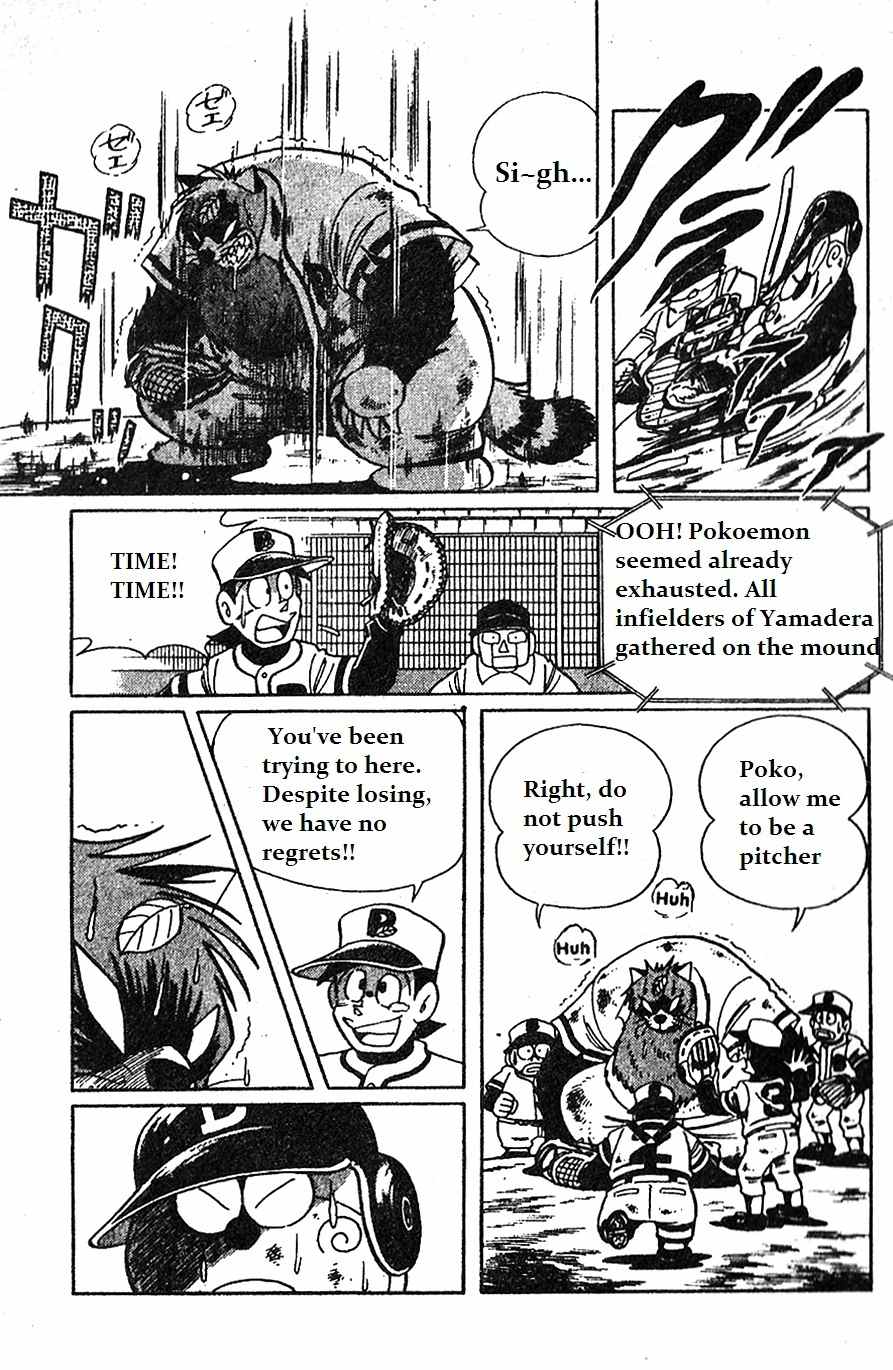 Dorabase: Doraemon Chouyakyuu Gaiden Chapter 12 page 14 - Chapter 12: Last Round for the 1st Game of Tournament