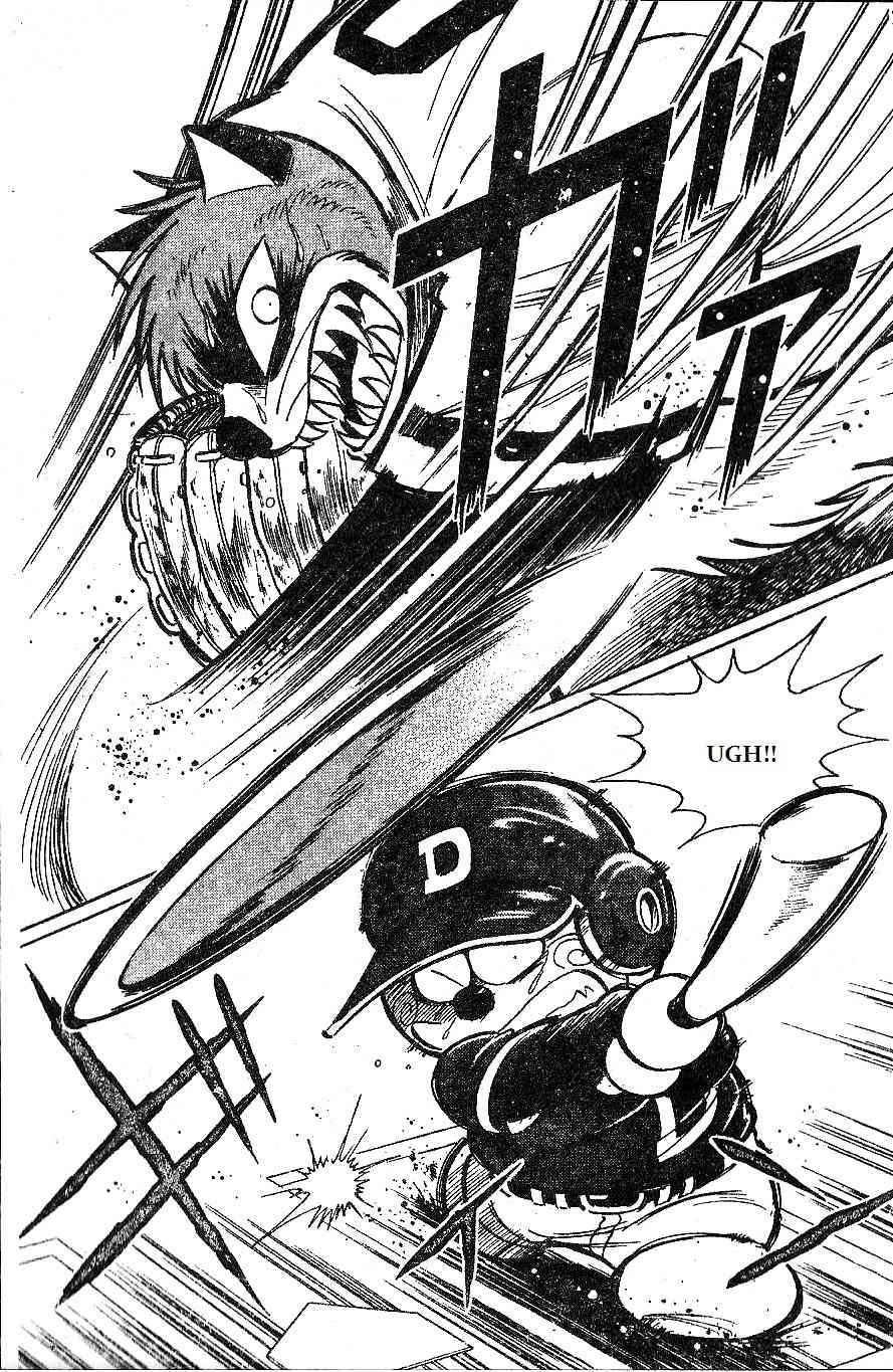 Dorabase: Doraemon Chouyakyuu Gaiden Chapter 12 page 16 - Chapter 12: Last Round for the 1st Game of Tournament