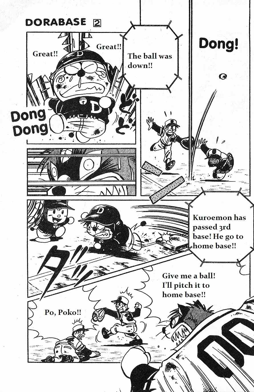 Dorabase: Doraemon Chouyakyuu Gaiden Chapter 12 page 18 - Chapter 12: Last Round for the 1st Game of Tournament