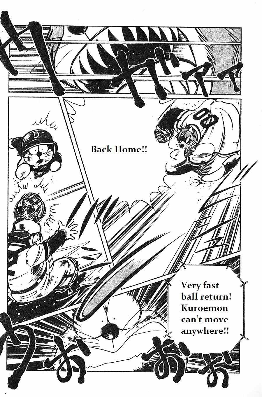 Dorabase: Doraemon Chouyakyuu Gaiden Chapter 12 page 19 - Chapter 12: Last Round for the 1st Game of Tournament