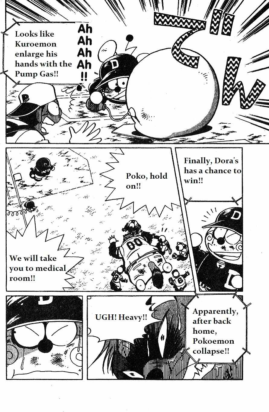 Dorabase: Doraemon Chouyakyuu Gaiden Chapter 12 page 21 - Chapter 12: Last Round for the 1st Game of Tournament