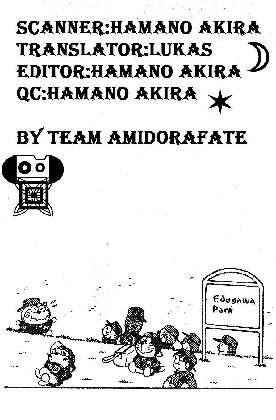 Dorabase: Doraemon Chouyakyuu Gaiden Chapter 12 page 25 - Chapter 12: Last Round for the 1st Game of Tournament